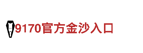 【专注欧博abg官网游戏创新】